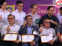 เทศบาลนครแม่สอด เข้าร่วมการประชุมแลกเปลี่ยนเรียนรู้และถอดบทเรียนต้นแบบผู้สูงอายุสุขภาพช่องปากดี ระดับประเทศ