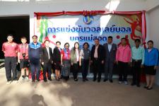 เทศบาลนครแม่สอด จัดการแข่งขันวอลเลย์บอล ประจำปี 2562