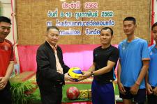 เทศบาลนครแม่สอด จัดการแข่งขันวอลเลย์บอล ประจำปี 2562