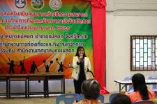 เทศบาลนครแม่สอดจ่ายเงินสงเคราะห์เพื่อการยังชีพของผู้สูงอายุและผู้พิการที่อยู่ในเขตเทศบาลนครแม่สอด ประจำเดือนกรกฎาคม 2560