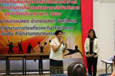 เทศบาลนครแม่สอดจ่ายเงินสงเคราะห์เพื่อการยังชีพของผู้สูงอายุและผู้พิการที่อยู่ในเขตเทศบาลนครแม่สอด ประจำเดือนกรกฎาคม 2560