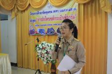 เทศบาลนครแม่สอดจัดโครงการฝึกอาชีพชุมชน หลักสูตร 