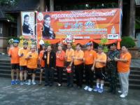 ดร.เทอดเกียรติ ชินสรนันท์ นายกเทศมนตรีนครแม่สอด ได้ไปร่วมกิจกรรม Bike For Love 