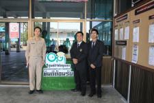 เทศบาลนครแม่สอด ร่วมต้อนรับ พลอากาศเอก ประจิน จั่นตอง รองนายกรัฐมนตรี