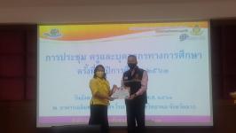 เทศบาลนครแม่สอด เข้าร่วมประชุมบุคลากรทางการศึกษาและมอบอุปกรณ์ป้องกันการติดเชื้อให้แก่โรงเรียนสรรพวิทยาคม