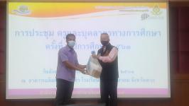 เทศบาลนครแม่สอด เข้าร่วมประชุมบุคลากรทางการศึกษาและมอบอุปกรณ์ป้องกันการติดเชื้อให้แก่โรงเรียนสรรพวิทยาคม