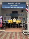 เทศบาลนครแม่สอด ตรวจเยี่ยมศูนย์พัฒนาเด็กเล็กในสังกัดเทศบาลนครแม่สอด