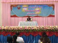 รองนายกเทศมนตรี ร่วมประชุมผู้ปกครองโรงเรียนเทศบาลวัดชุมพลคีรี ภาคเรียนที่ 1 ประจำปีการศึกษา 2563