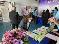 ทน.แม่สอด เป็นตัวแทนเทศบาลนคร กลุ่มพื้นที่ภาคเหนือตอนล่าง 1 เข้าชี้แจงงบประมาณ รายจ่ายประจำปี 2564