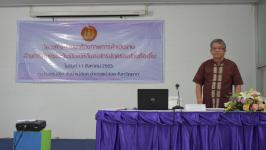รองนายกเทศมนตรี ร่วมโครงการพัฒนาศักยภาพการดำเนินงานด้านการคุ้มครองผู้บริโภคให้กับองค์กรปกครองส่วนท้องถิ่น