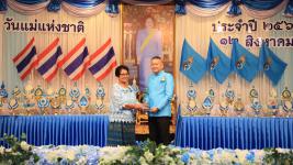 เทศบาลนครแม่สอด จัดงานวันแม่แห่งชาติ