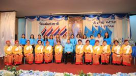 เทศบาลนครแม่สอด จัดงานวันแม่แห่งชาติ