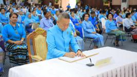 เทศบาลนครแม่สอด จัดงานวันแม่แห่งชาติ