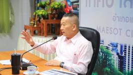 ทน.แม่สอด จัดประชุมคณะผู้บริหาร หัวหน้าส่วนราชการและผู้ที่เกี่ยวข้องเทศบาลนครแม่สอด ครั้งที่ 7/2563