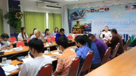 ทน.แม่สอด จัดประชุมคณะผู้บริหาร หัวหน้าส่วนราชการและผู้ที่เกี่ยวข้องเทศบาลนครแม่สอด ครั้งที่ 7/2563