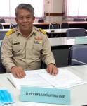 นายกเทศมนตรี มอบ รองนายกฯ เข้าร่วมการประชุมคณะกรรมการศูนย์อำนวยการป้องกันและปราบปรามยาเสพติดจังหวัดตาก ครั้งที่ 7/2563 และประชุมคณะกรรมการรักษาความมั่นคงและความสงบเรียบร้อยจังหวัดตาก ประจำเดือน สิงหาคม 2563