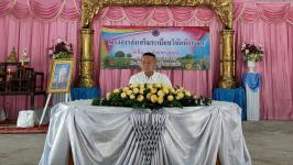 นายกเทศมนตรี เป็นประธานเปิดโครงการส่งเสริมระเบียบวินัยของนักเรียน โรงเรียนเทศบาลวัดดอนแก้ว ประจำปีการศึกษา 2563