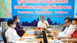 ทน.แม่สอด ประชุมคณะกรรมการศูนย์ปฏิบัติการควบคุมโรคเทศบาลนครแม่สอด