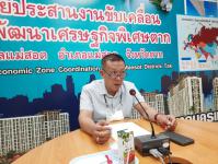 นายกเทศมนตรี มอบ รองนายกฯ เป็นประธานการประชุมคณะกรรมการจัดหาประโยชน์ในทรัพย์สินของเทศบาลนครแม่สอด ครั้งที่ 3/2563
