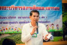 ทน.แม่สอด จัดประชุมสภาเด็กเทศบาลนครแม่สอด ครั้งที่ 2 ประจำปี 2563