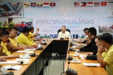 เทศบาลนครแม่สอด ประชุมเตรียมการป้องกันแก้ไขปัญหาน้ำท่วมแบบบูรณาการในเขตเศรษฐกิจพิเศษตาก (เทศบาลนครแม่สอด)