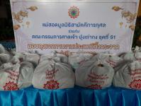 นายกเทศมนตรี มอบ รองนายกฯ เข้าร่วมรับมอบถุงแจกทานงานประเพณีทิ้งกระจาด ประจำปี พ.ศ.2563