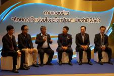 นายกเทศมนตรีมอบรองนายกฯ รับประกาศนียบัตรและโล่เกียรติยศ “ร้อยดวงใจ ร่วมใจลดโลกร้อน” ประจำปี 2563 และประชุมระดมความคิดเห็นแนวทางการจัดเก็บก๊าซเรือนกระจกสำหรับองค์กรปกครองส่วนท้องถิ่น
