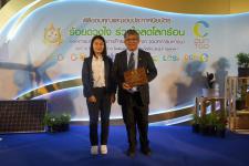 นายกเทศมนตรีมอบรองนายกฯ รับประกาศนียบัตรและโล่เกียรติยศ “ร้อยดวงใจ ร่วมใจลดโลกร้อน” ประจำปี 2563 และประชุมระดมความคิดเห็นแนวทางการจัดเก็บก๊าซเรือนกระจกสำหรับองค์กรปกครองส่วนท้องถิ่น