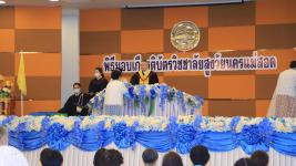 เทศบาลนครแม่สอด จัดพิธีมอบเกียรติบัตรผู้จบหลักสูตร “วิชชาลัยสูงวัยนครแม่สอด” รุ่นที่ 2