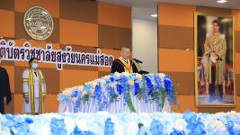 เทศบาลนครแม่สอด จัดพิธีมอบเกียรติบัตรผู้จบหลักสูตร “วิชชาลัยสูงวัยนครแม่สอด” รุ่นที่ 2