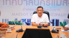 ทน.แม่สอด หารือโครงการธรรมยาตราแห่งสันติภาพ เพื่อสันติสุขของแผ่นดิน