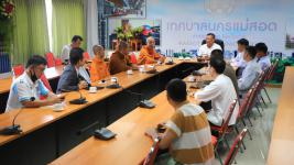 ทน.แม่สอด หารือโครงการธรรมยาตราแห่งสันติภาพ เพื่อสันติสุขของแผ่นดิน