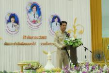 นายกเทศมนตรีมอบรองนายกฯ ร่วมพิธีแสดงกตเวทิตาจิตเกษียณอายุราชการ