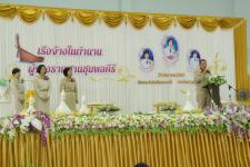 นายกเทศมนตรีมอบรองนายกฯ ร่วมพิธีแสดงกตเวทิตาจิตเกษียณอายุราชการ
