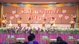 ทน.แม่สอด จัดพิธีแสดงกตเวทิตาจิตเกษียณอายุราชการ