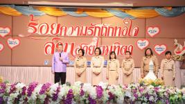 ทน.แม่สอด จัดพิธีแสดงกตเวทิตาจิตเกษียณอายุราชการ