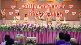 ทน.แม่สอด จัดพิธีแสดงกตเวทิตาจิตเกษียณอายุราชการ