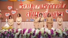 ทน.แม่สอด จัดพิธีแสดงกตเวทิตาจิตเกษียณอายุราชการ