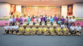 ทน.แม่สอด จัดพิธีแสดงกตเวทิตาจิตเกษียณอายุราชการ