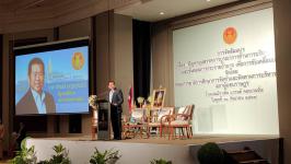 นายกเทศมนตรี เข้าร่วมงานสัมมนาของคณะกรรมาธิการศึกษาการจัดทำ และติดตามการบริหารงบประมาณ สภาผู้แทนราษฎร