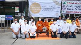 นายกเทศมนตรี เป็นประธานพิธีเปิดโครงการธรรมยาตราแห่งสันติภาพเพื่อสันติสุขของแผ่นดิน
