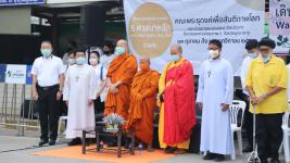 นายกเทศมนตรี เป็นประธานพิธีเปิดโครงการธรรมยาตราแห่งสันติภาพเพื่อสันติสุขของแผ่นดิน