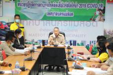 นายกเทศมนตรี มอบอุปกรณ์ป้องกันการแพร่ระบาดของโรคติดเชื้อโควิด-19