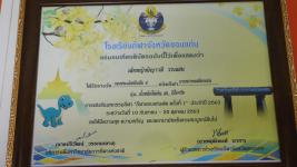 นายกเทศมนตรี ร่วมแสดงความยินดีนักเรียน รร.กีฬาเทศบาลนครแม่สอด คว้าเหรียญรางวัลมวยไทย-มวยสากล “กีฬาขอนแก่นคัพ” 