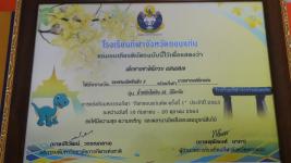 นายกเทศมนตรี ร่วมแสดงความยินดีนักเรียน รร.กีฬาเทศบาลนครแม่สอด คว้าเหรียญรางวัลมวยไทย-มวยสากล “กีฬาขอนแก่นคัพ” 