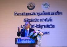 นายกเทศมนตรี มอบ รองนายกฯ ร่วมประชุมเปิดโครงการสนับสนุนการพัฒนาครูและเด็กนอกระบบการศึกษาสังกัดองค์กรปกครองส่วนท้องถิ่น