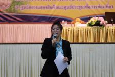 เทศบาลนครแม่สอด จัดประชุมประชาคมรับฟังความคิดเห็นของประชาชน 20 ชุมชน