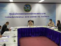 ทน.แม่สอด ร่วมประชุมชี้แจงโครงการยกระดับเศรษฐกิจและสังคมรายตำบลแบบบูรณาการ (1 ตำบล 1 มหาวิทยาลัย)
