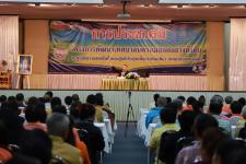 เทศบาลนครแม่สอด จัดประชุมประชาคมรับฟังความคิดเห็นของประชาชน 20 ชุมชน