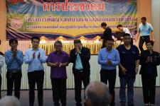 เทศบาลนครแม่สอด จัดประชุมประชาคมรับฟังความคิดเห็นของประชาชน 20 ชุมชน